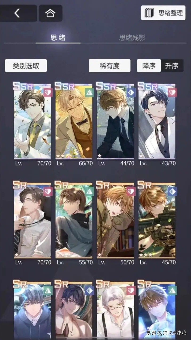 炸鸡专栏|聊聊战斗系统在乙游中的重要性