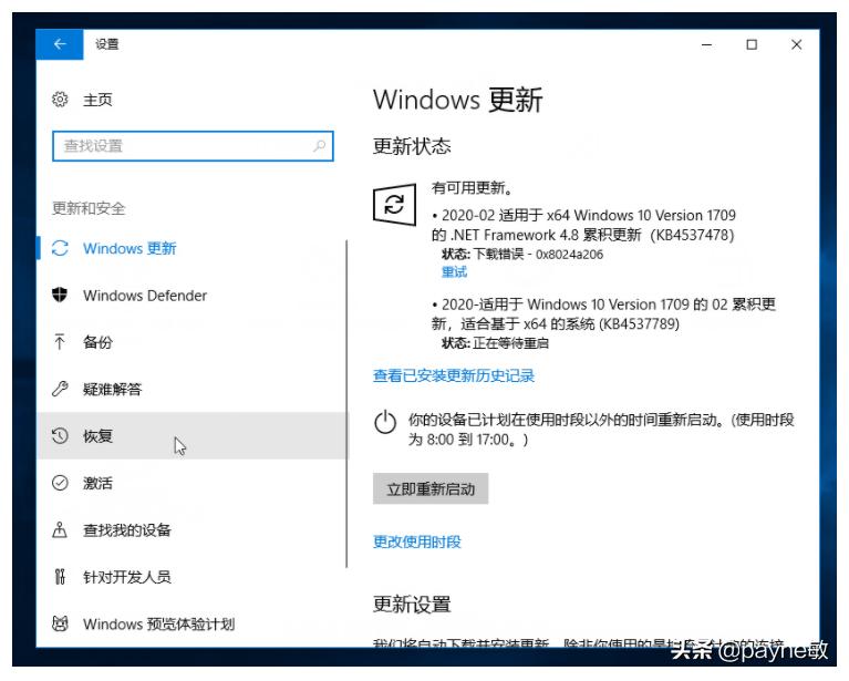 一键重装哪个软件好,小白一键重装win7系统不用u盘