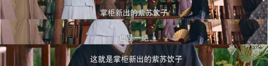 紫苏煮虾最好吃的做法,紫苏能做什么粤菜