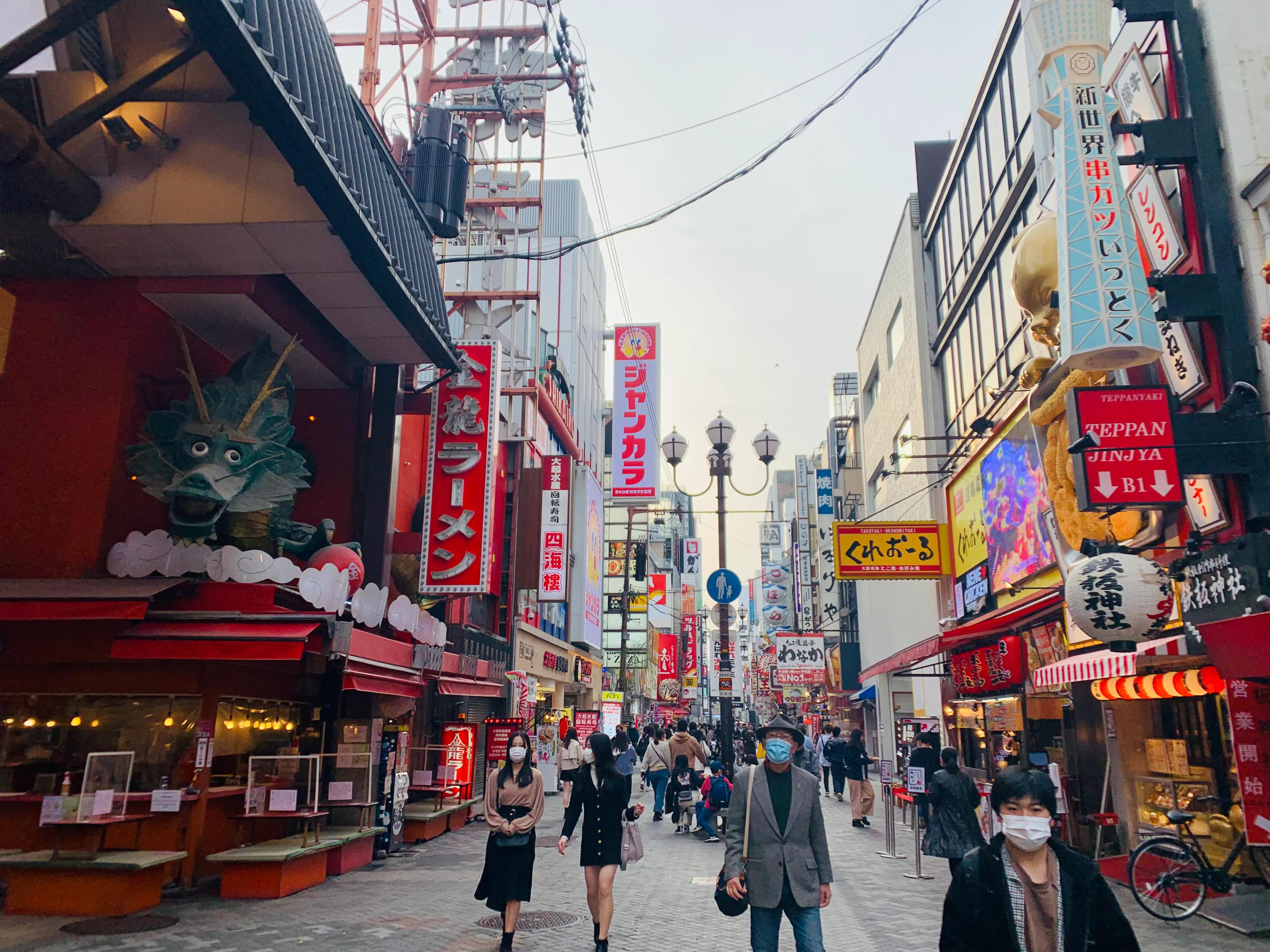 日本购物天堂大全,日本大阪购物必买top10