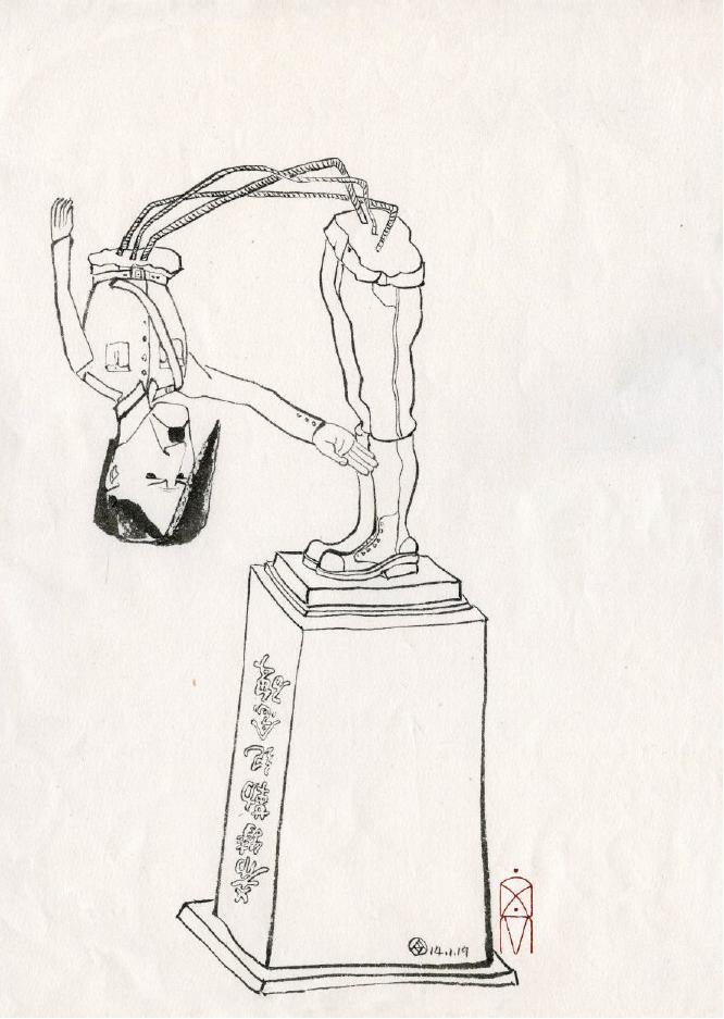 安溪县金谷陈文令,陈文令艺术个展