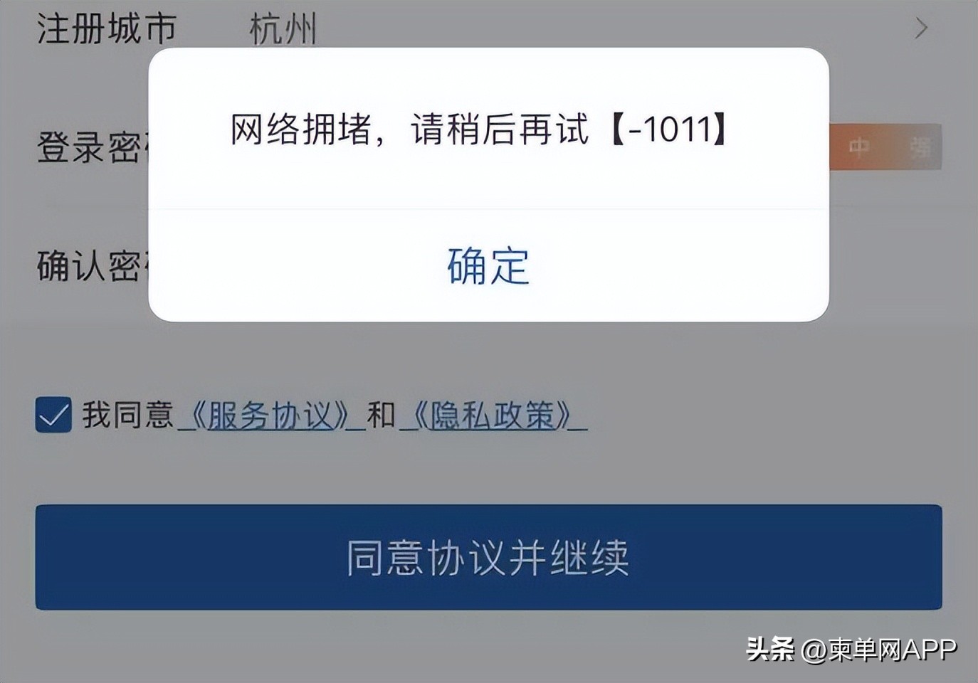 柬埔寨如何办理港澳通行证,柬埔寨驾照换证需要护照吗