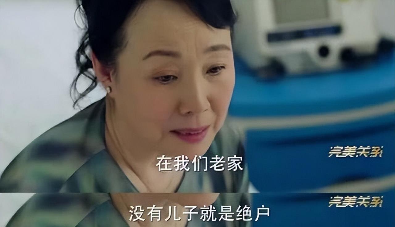 儿媳眨眼逼我说退休金只有3000，亲家跟我不一样