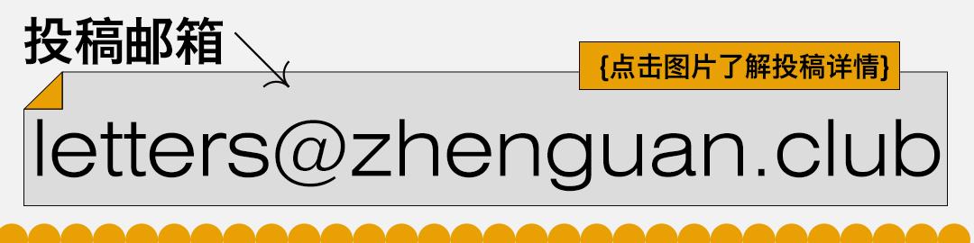 脱下长衫当了三个小时外卖小哥，我就落荒而逃了