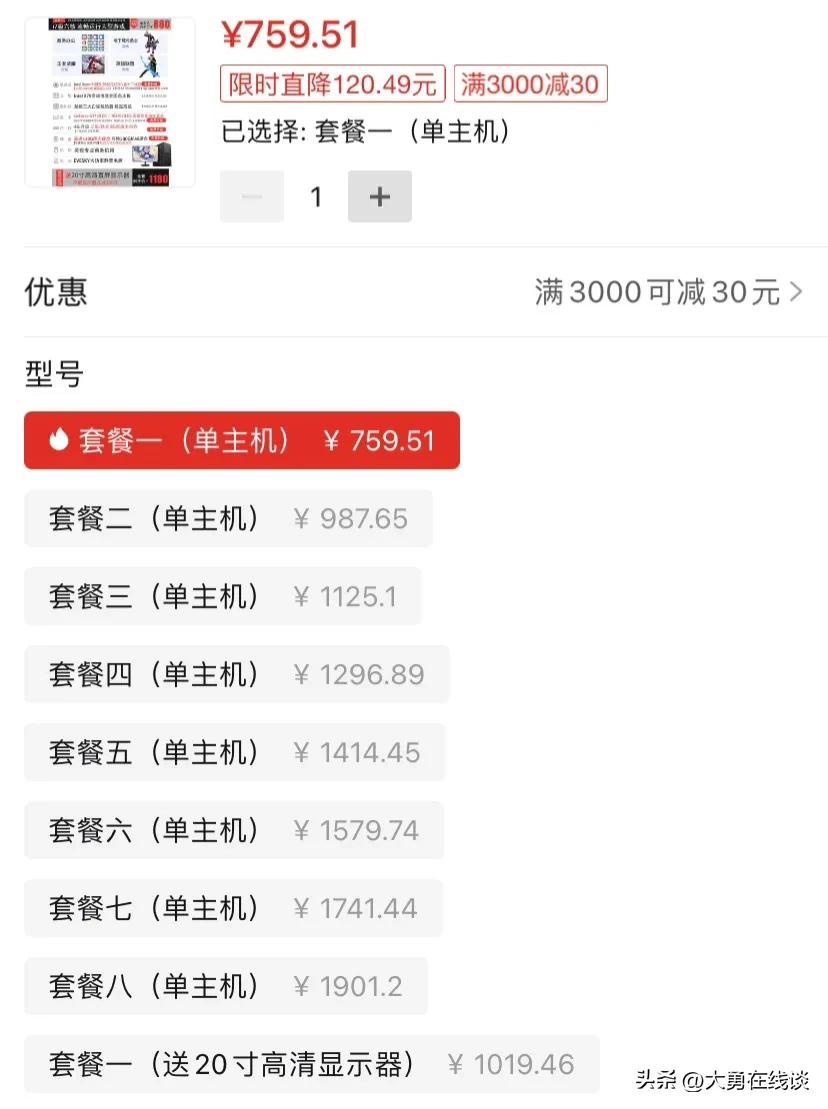 花1500在网上买2手电脑到底怎么样，会被坑吗？