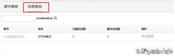 新网邮箱怎么样登录,新网邮箱已发送邮件怎么撤回