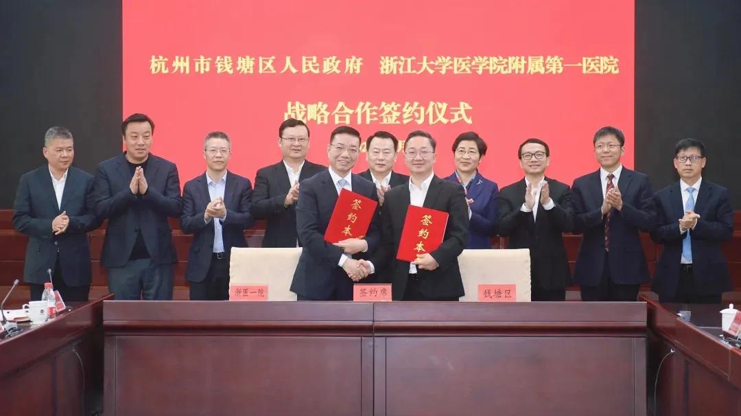 大江东浙一医院规划在哪里,大江东浙一医院