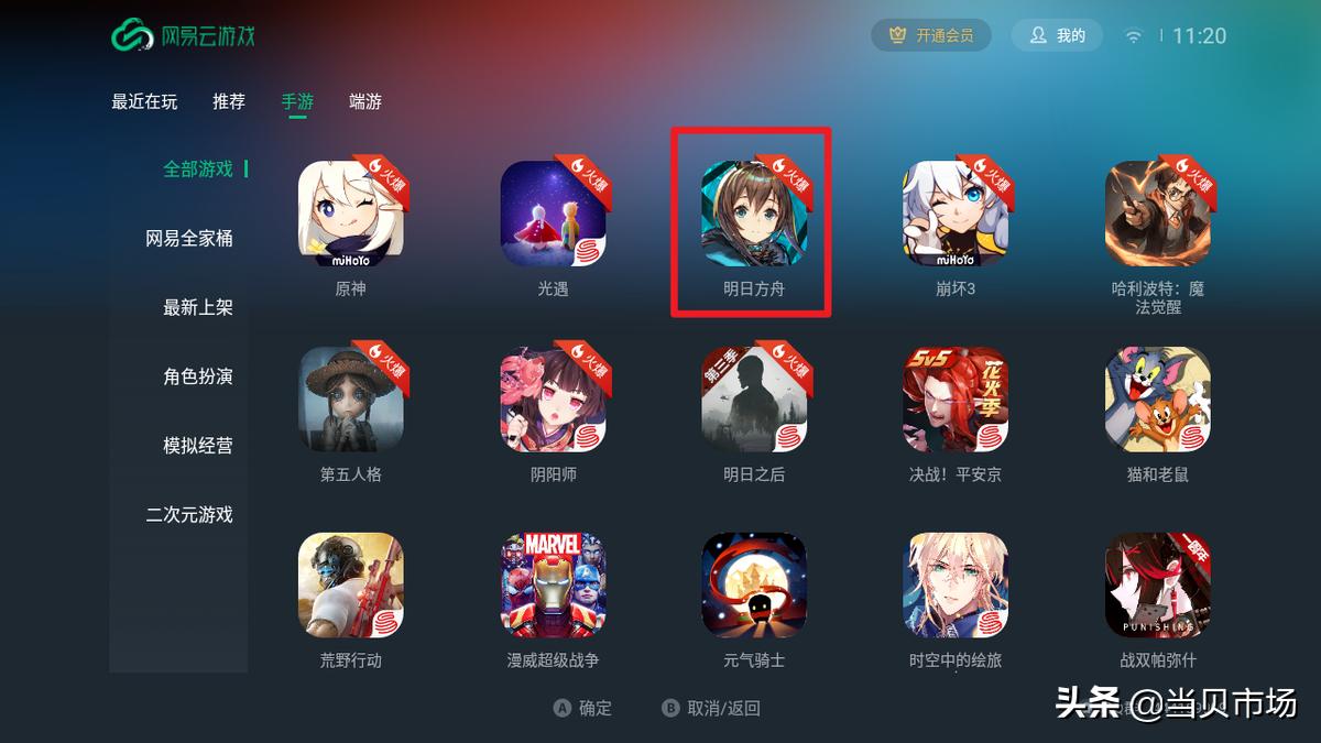 五一宅家打游戏不香吗,五一宅在家里游戏