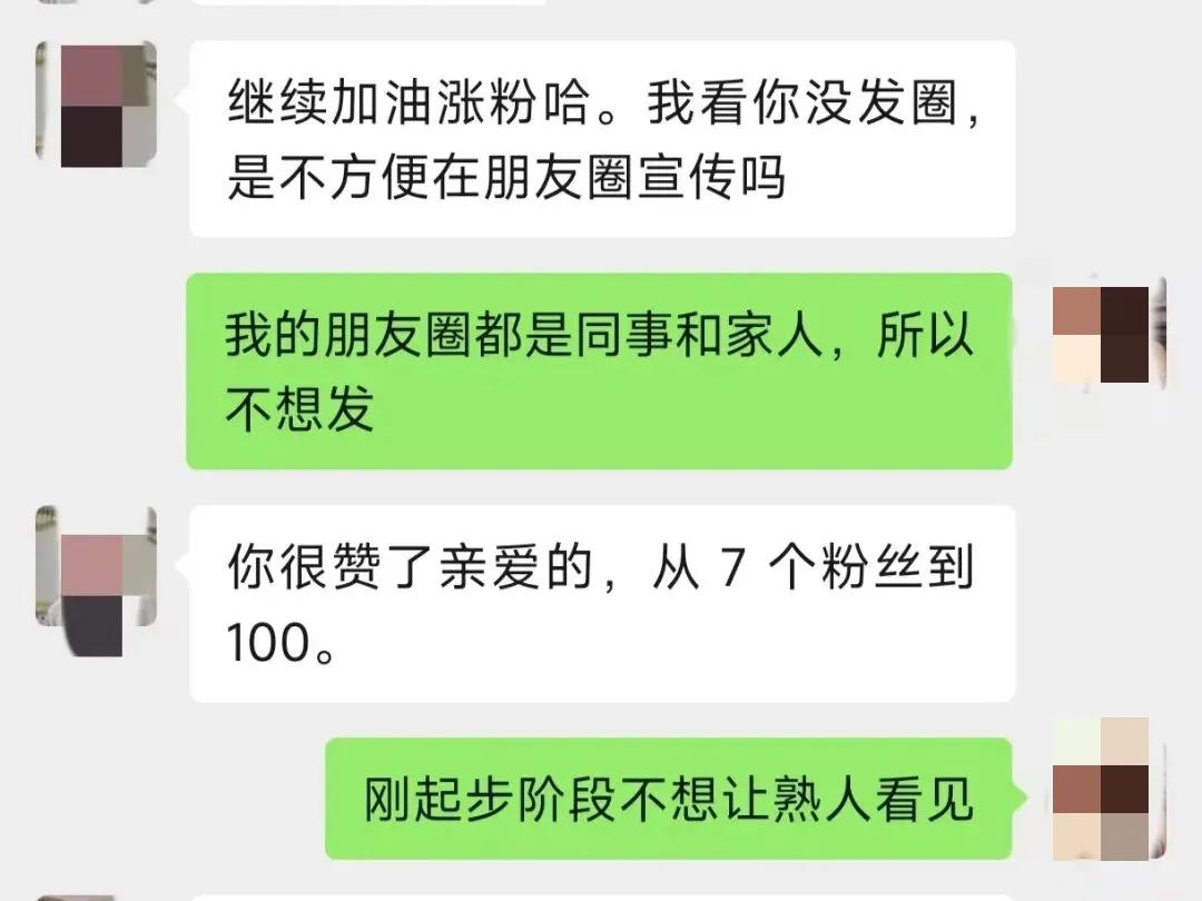 公众号500粉丝怎么开通流量主,微信公众号500粉丝开通流量主