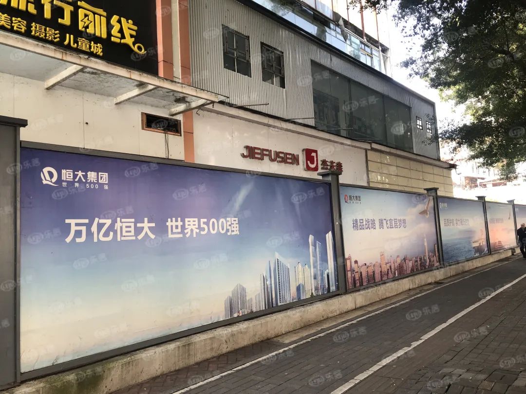 深圳恒大最新公告,恒大暴雷对地产股的影响