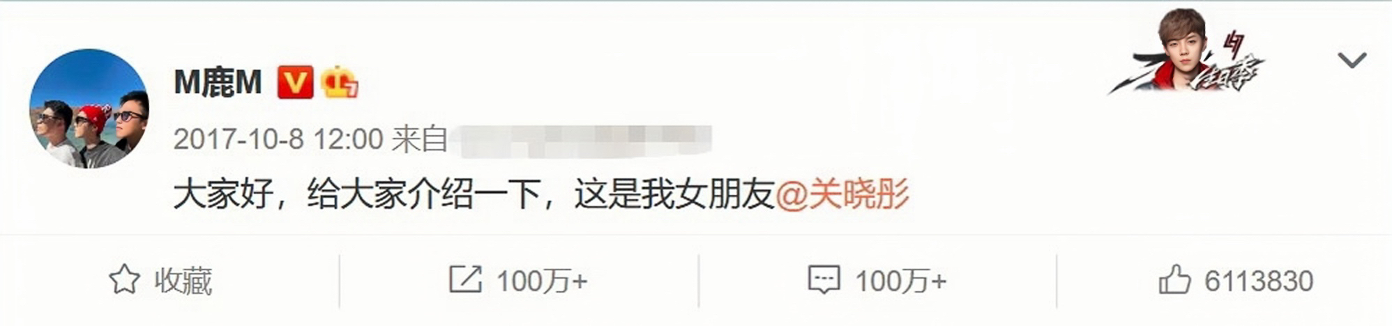 鹿晗过生日最幸福的一次,鹿晗30岁生日娱乐圈祝福