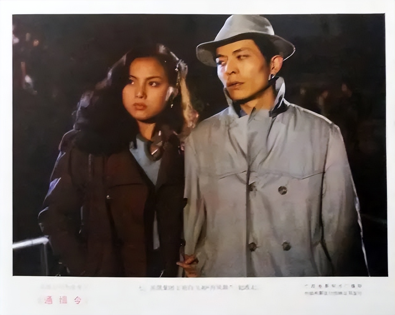 张曼玉利智经典片段,利智张曼玉片段