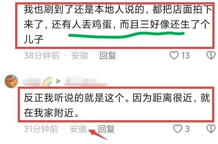 母女投河自杀，家属和同学发声，爆女子生前往事，小三身份被扒