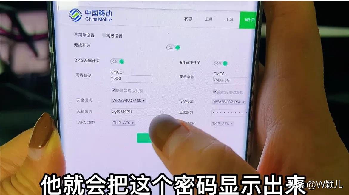 手机如何更改路由器wifi密码,路由器忘了密码手机重新设置步骤