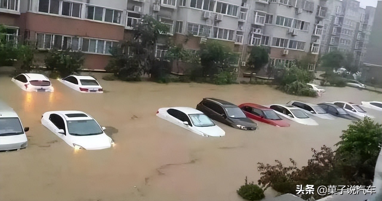 车子进水怎么报全损,汽车怎么进水才算报废