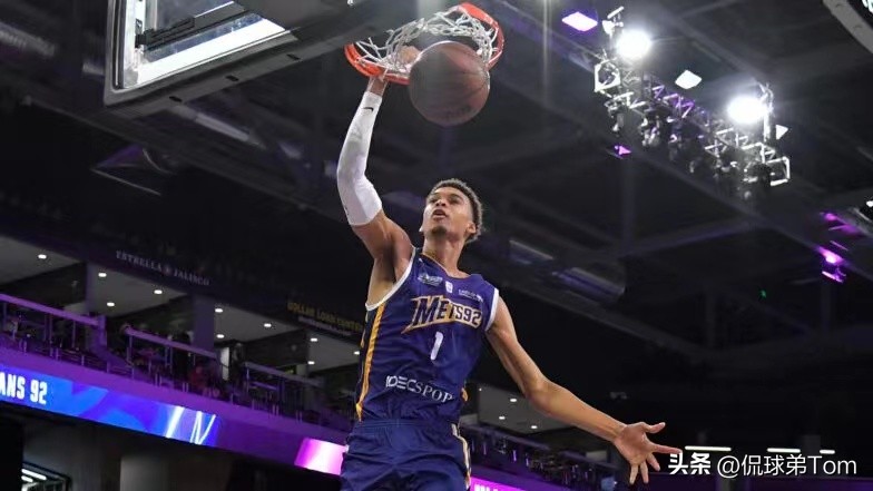 nba选秀抽签文班亚马,nba选秀大会2023文班亚马数据