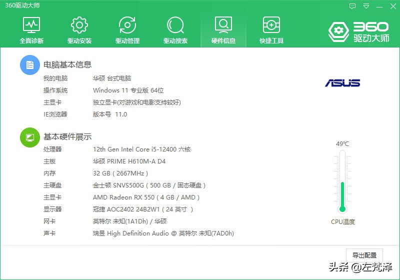 2023cpu选英特尔还是amd,2022年cpu要买几代的好