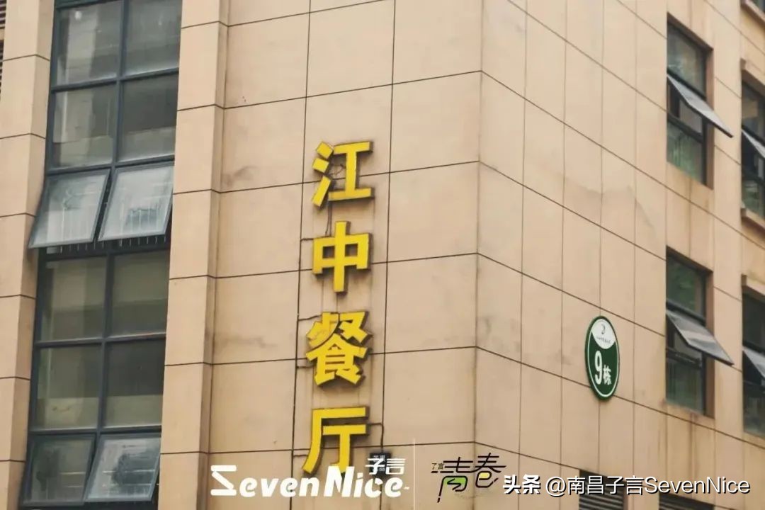 好久不见南昌版,好久不见江西吉水