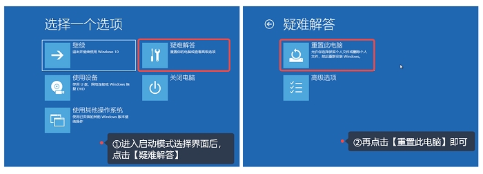 电脑重置是恢复到出厂时的系统吗,电脑怎么重置出厂设置