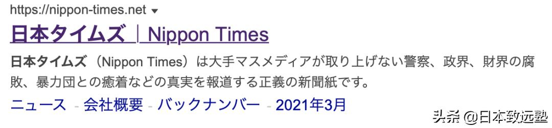 富士山真的要喷发了吗,富士山是否再喷发引热议