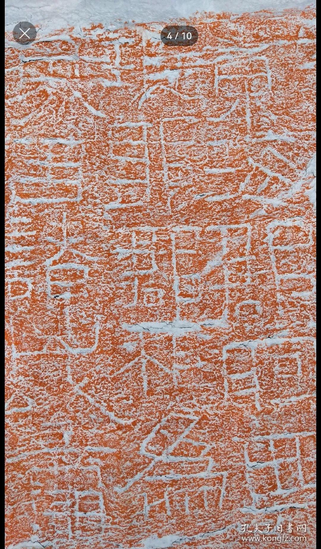 连云港古石刻简介,连云港汉代摩崖石刻