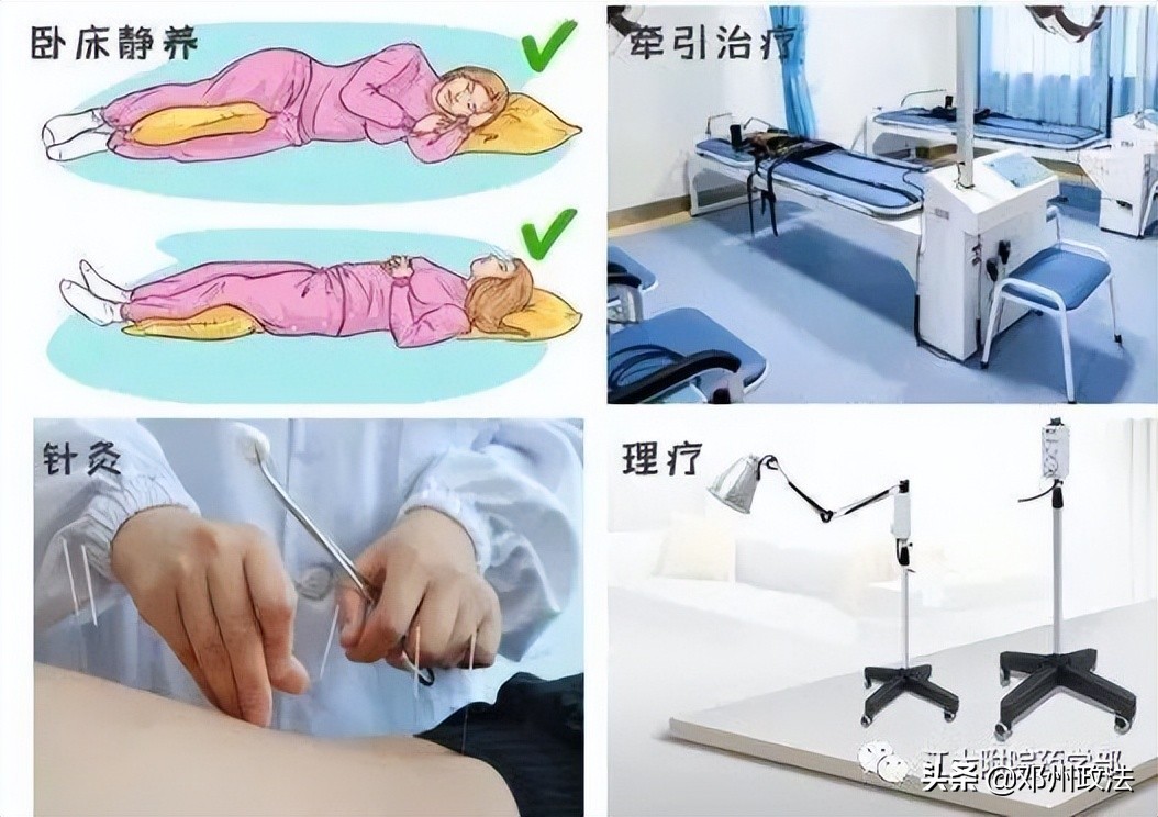 得了腰突就不能上班了吗,腰突不能坐吃什么药