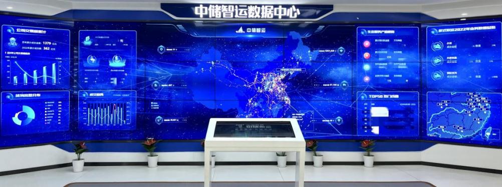 万车奔流——中储智运转型发展纪实