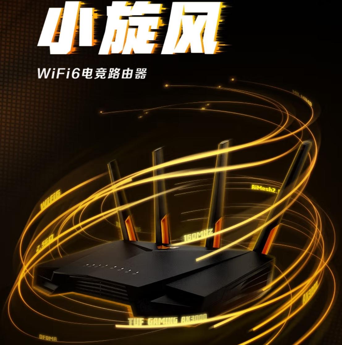 笔记本3000-4000性价比最高的华硕,华硕适合入手的笔记本