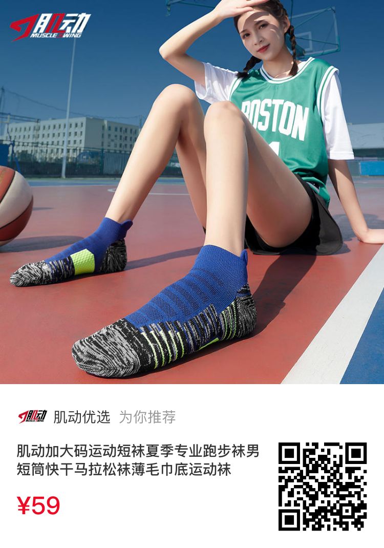 薄袜子男青少年大脚袜,袜子大脚男袜