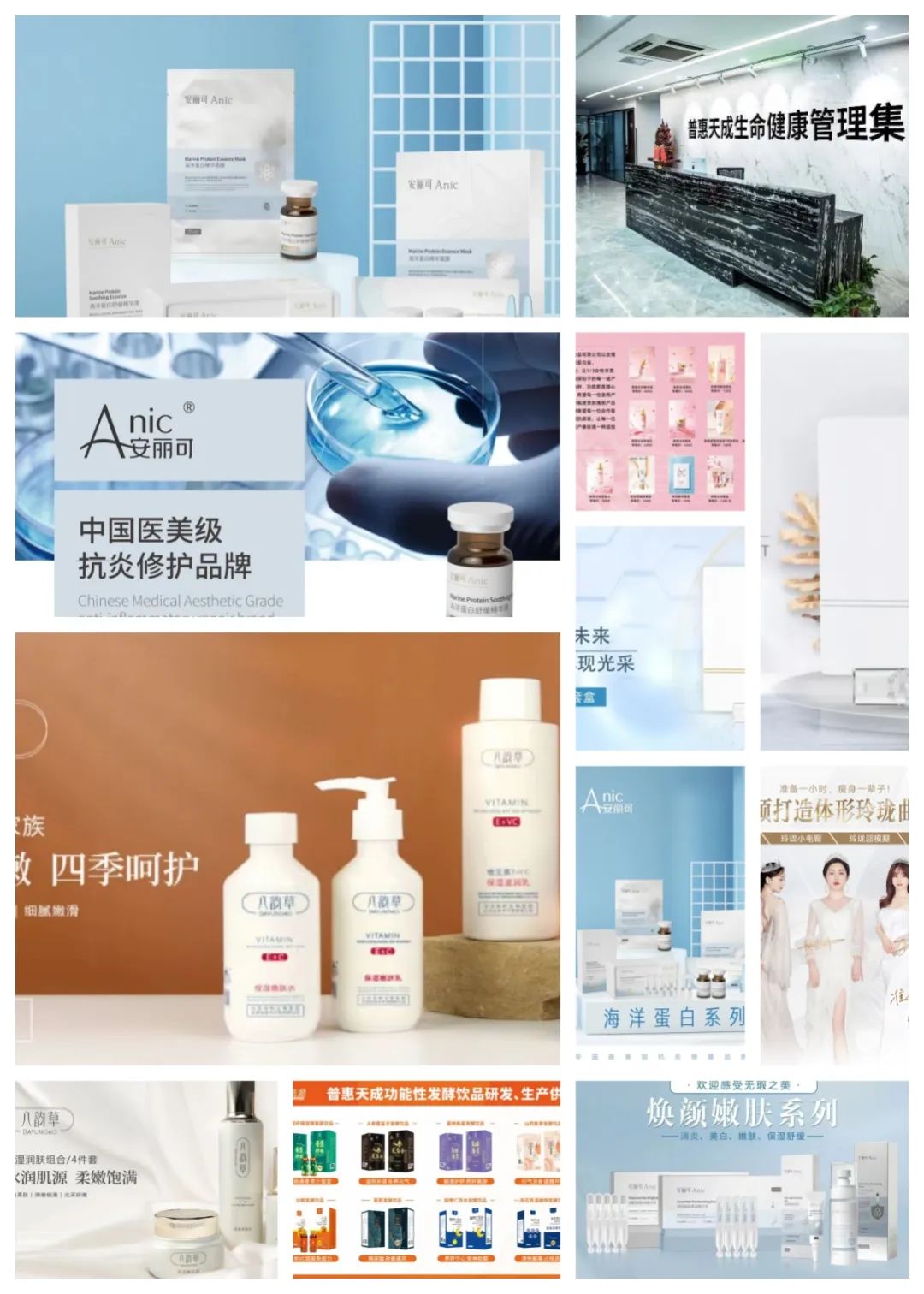 2024中博苏州美容化妆品博览会,2024华南国际美容博览会