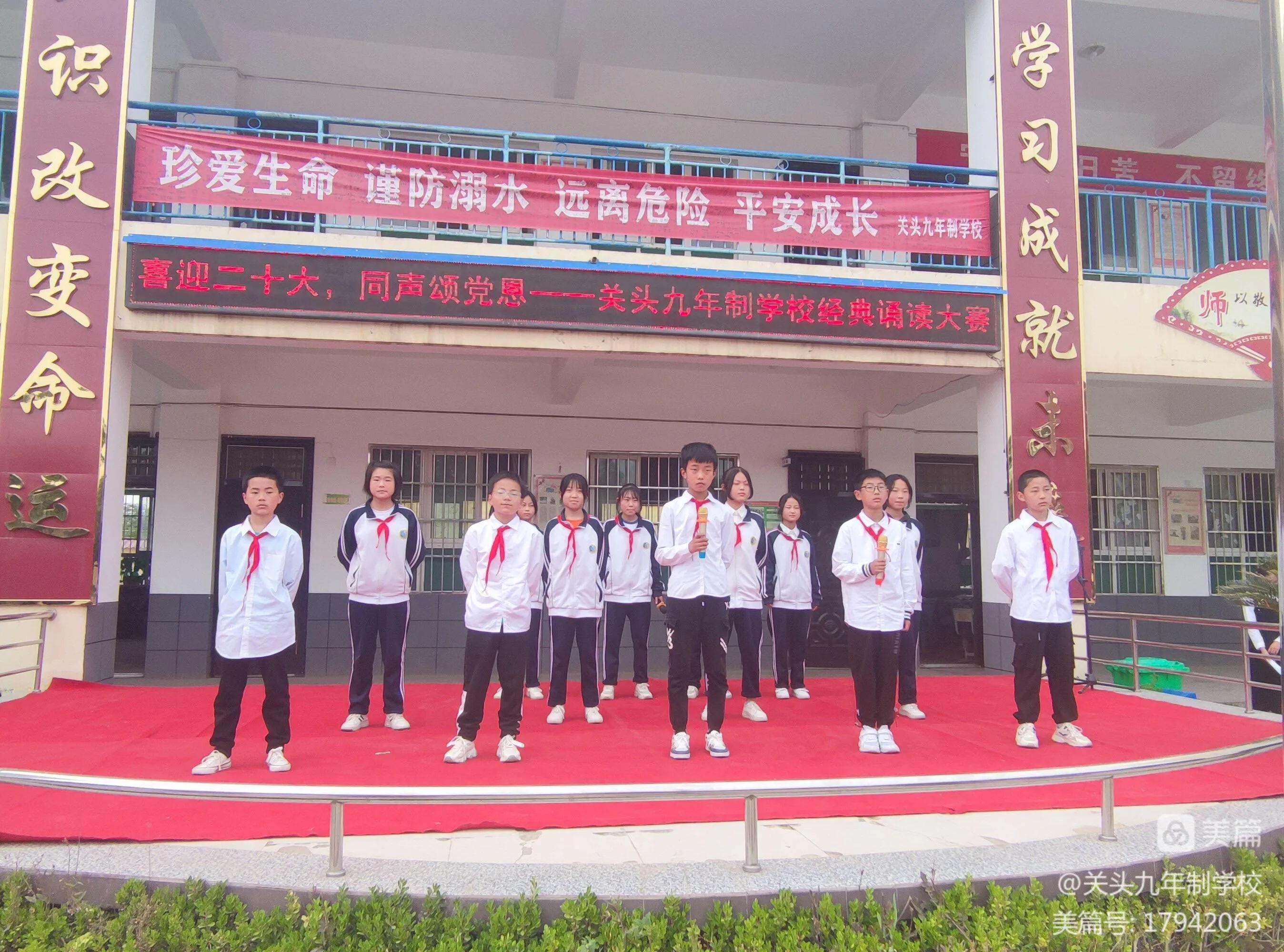 喜迎二十大童心颂党恩朗读视频,喜迎二十大颂党恩朗诵稿