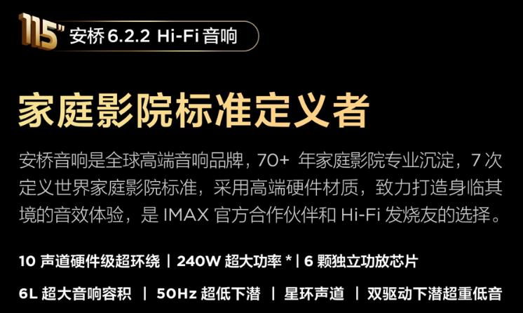 买miniled还是大屏幕,tcl最值得买的miniled