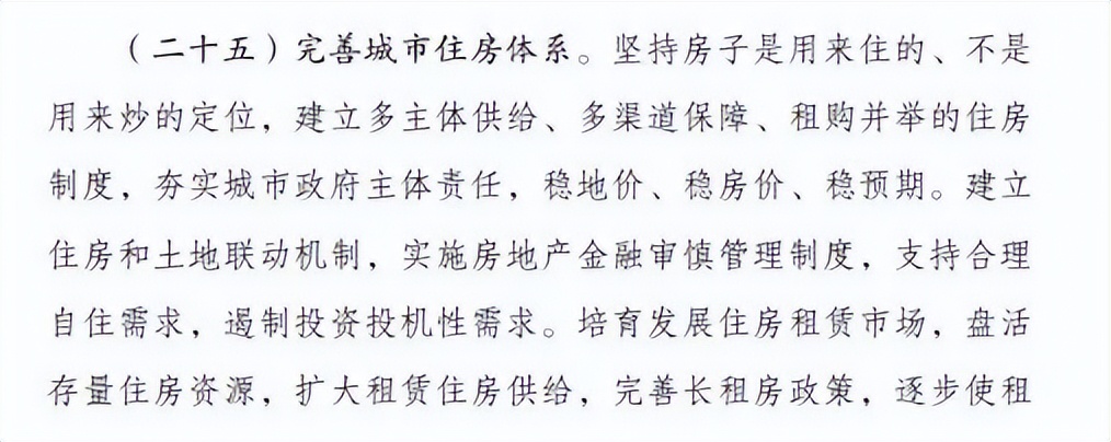 苏州租赁行情怎样,2023苏州房屋租赁市场怎么样