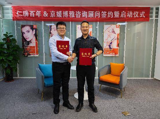 仁瑞百年体龄管理靠谱吗,仁瑞百年