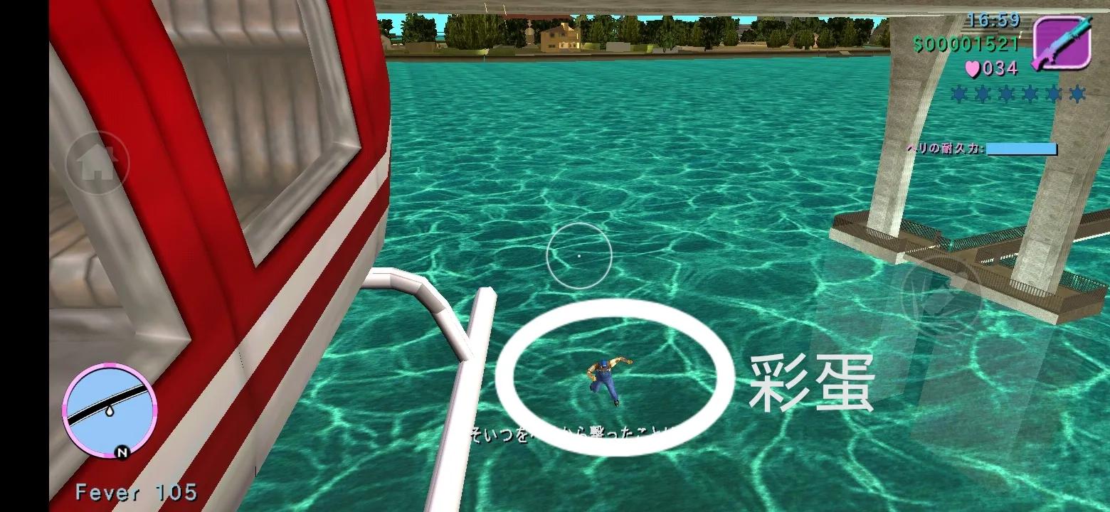 罪恶都市p点任务2,罪恶都市d点第2个任务