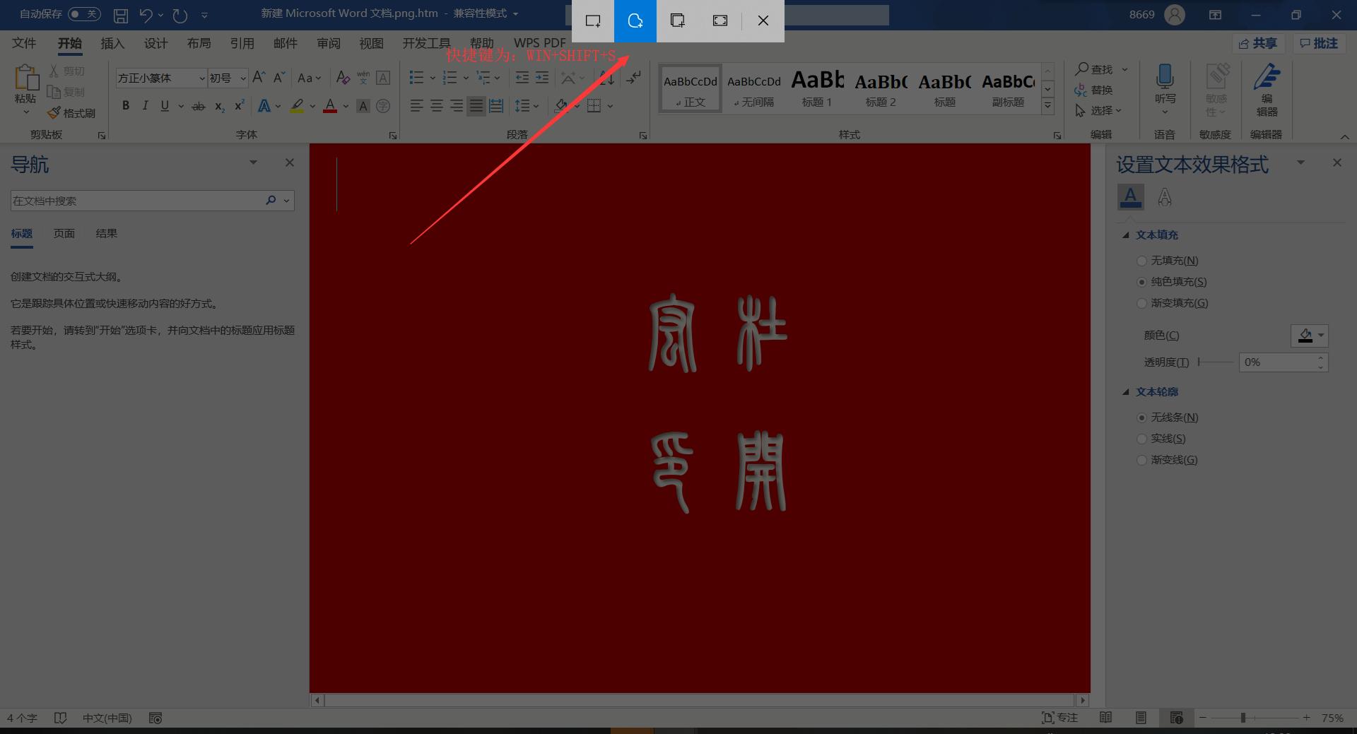 零基础学篆刻印章,三步教你制作专属篆刻艺术印章