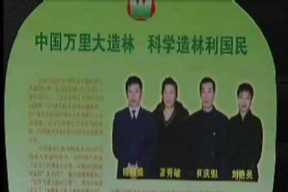 “万里大造林”的*相贵陈**：开悍马花182万买手机号，08年成阶下囚