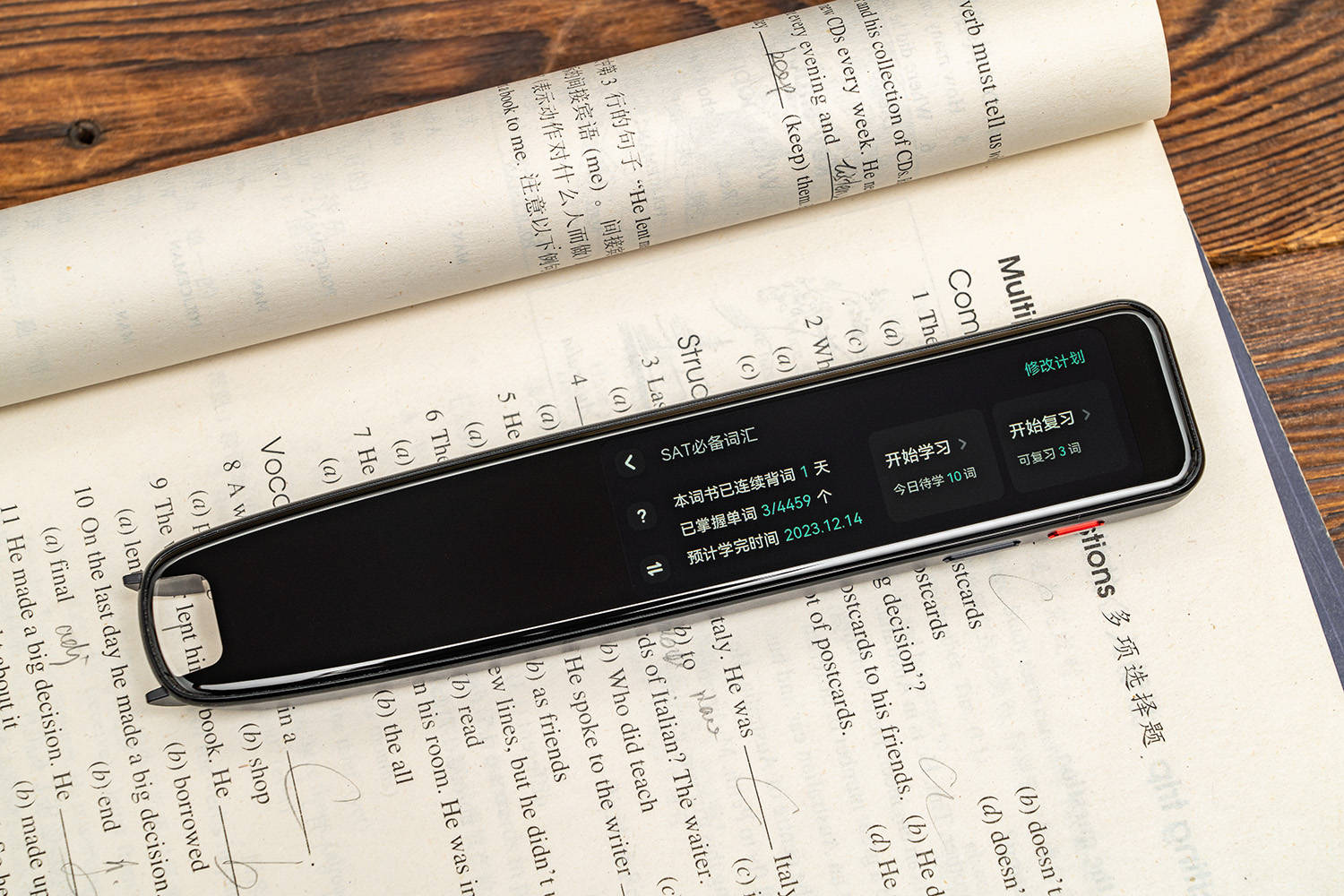 有道ai词典笔x5plus英语点读笔,有道词典笔x5新增哪些功能