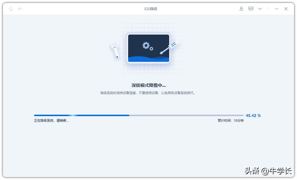 苹果ipados16降级系统教程,ipados16安全响应系统