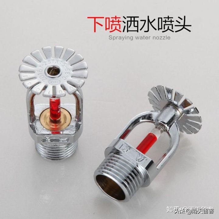 消防喷头怎么处理,消防喷头爆开怎么办
