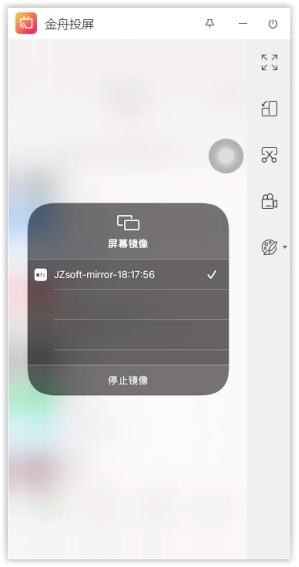 iphone手机怎么投屏到win11电脑上,iphone无线连接windows电脑