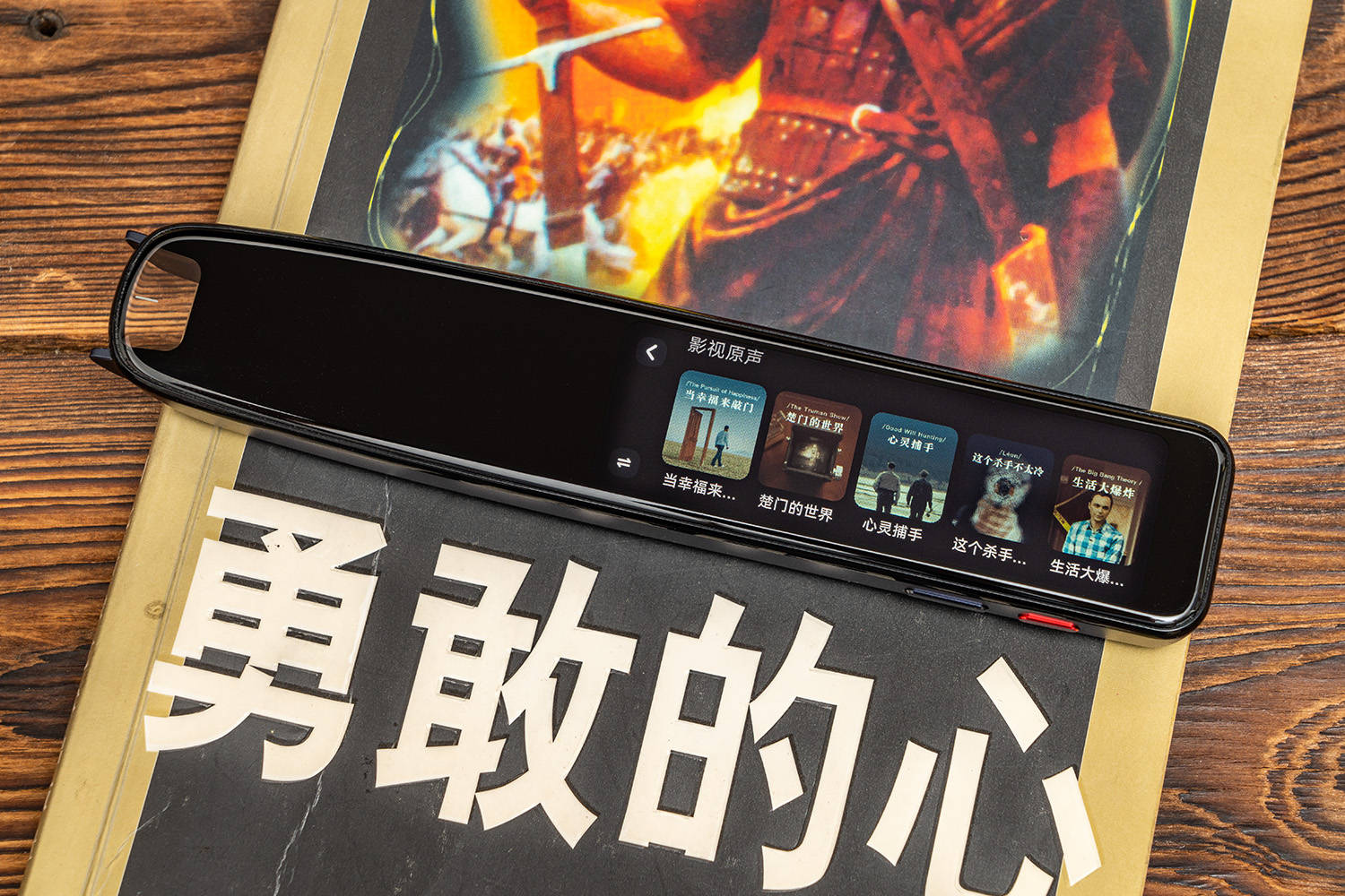 有道ai词典笔x5plus英语点读笔,有道词典笔x5新增哪些功能