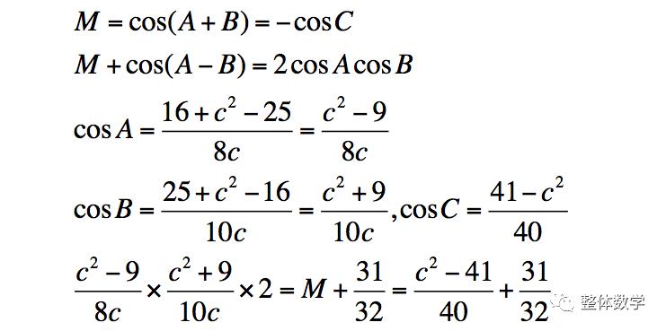 一道简单的解三角形综合题,解三角形小题解题技巧