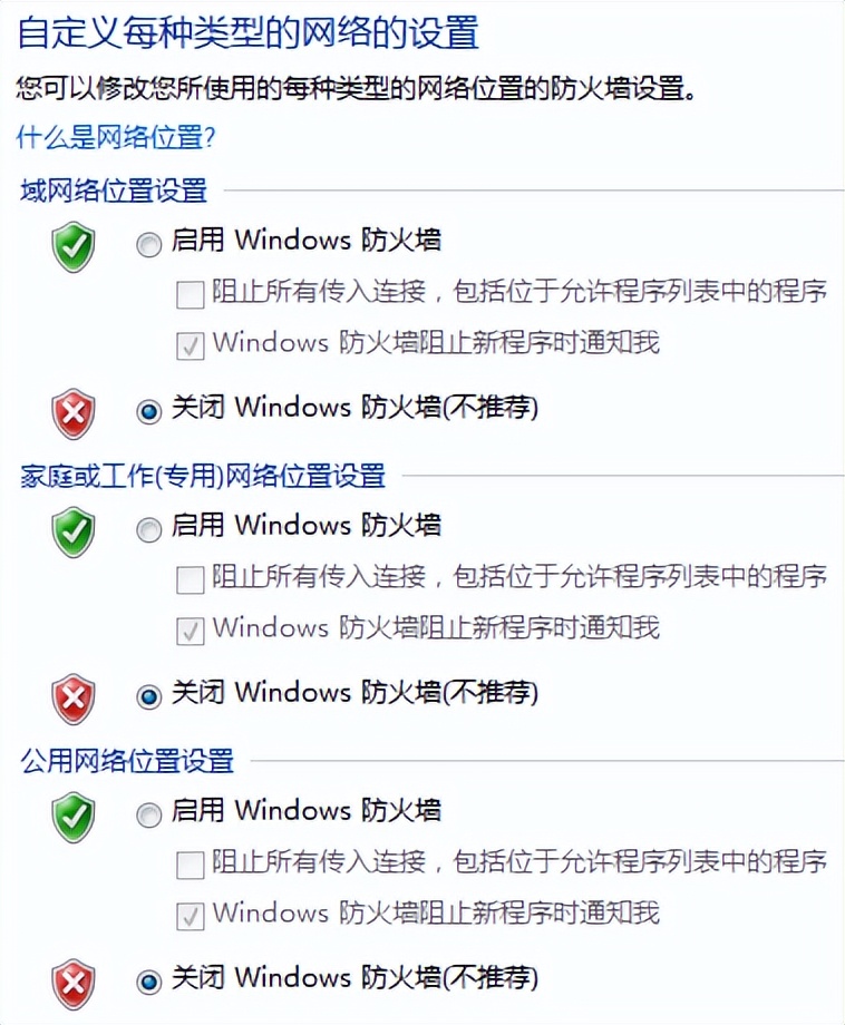 windows运行命令,windows常用命令