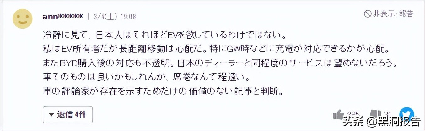 日媒日本人对中国发展震惊,日媒中国制造业