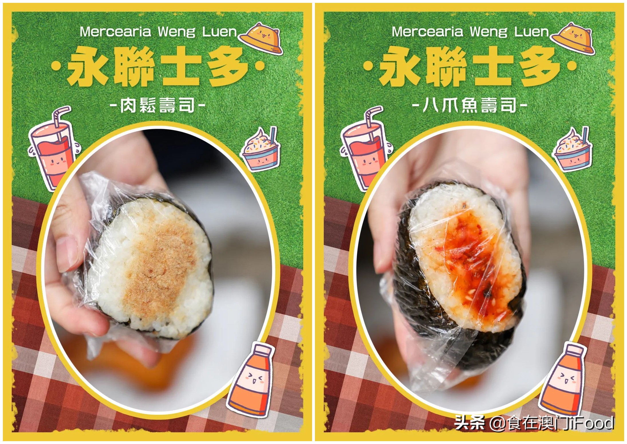 中山澳门街头小吃推荐店,澳门性价比小吃店推荐