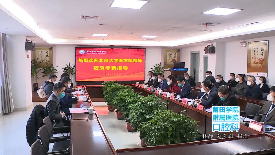 莆田学院附属医院口腔科拔智齿,美丽健康从牙齿开始