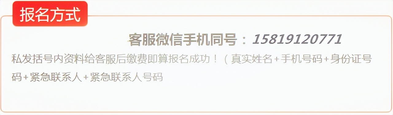 2021连州金子山雾凇观赏时间,广州金子山雾凇