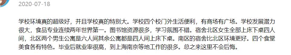 一起欣赏江南美景,一起看古街古巷美景