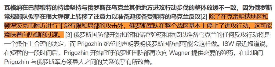 场内官员斗殴，场外军方内斗，俄罗斯到底怎么了？